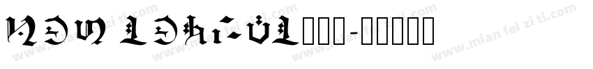 new teyvat提瓦特字体转换